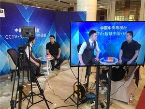 會員企業接受中央電視臺《智慧中國》欄目組采訪