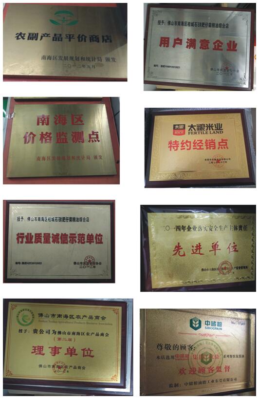 QQ截图20180515163102.jpg
